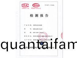 防(fang)靜電活(huo)動地闆(ban)檢驗(yan)報告(gao)